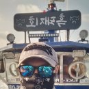 흑돼지와 춤을 ~ 이미지