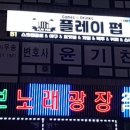 두원육교