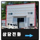 경덕기업 이미지