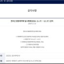 뉴월드 마트로 동홍점 이미지