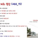 장안인력 이미지