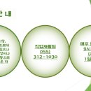 김해시장애인근로사업장 이미지