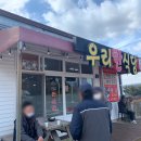 상효1동마을회관 이미지