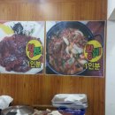 신군산식당 이미지