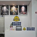 빌리언복싱짐 이미지