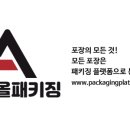 대륭산업(주) - 1310 | 대륭산업(주)