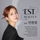 이에스티컨설팅