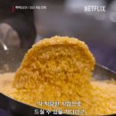 파스타리안