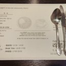아림로2길 네이버블로그