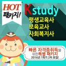 케이스터디