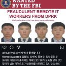 FBI 공개수배중인 북한인 4명 이미지