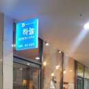 주식회사제이엠디자인