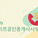 둔산우체국 이미지