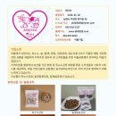 웅치마을영농회 이미지