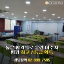 창동간호조무사학원