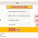 정칠구백순대&순대국 - 양천구 목동남로4길 14 | 정칠구백순대&순대국