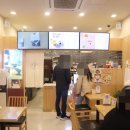 파리바게뜨 주월점