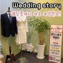 홍스웨딩 이미지