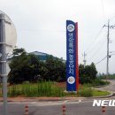 ㈜해미푸드