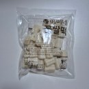 미미네분식 | 간편하고 맛있는 미미네 갓성비 떡볶이 판밀떡, 꽃쌀떡 후기