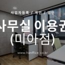 묵동-070 이미지