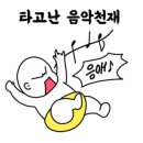 아유음악교습소 네이버블로그