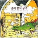 허운데기