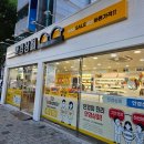 안경상회(대구 칠성점) 이미지