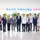 안심요양병원 이미지