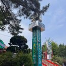 통일카서비스 | 속초-고성 여행 가볼 만한 곳 - 한국 최북단 전망대, 고성통일전망타워 방문 후기