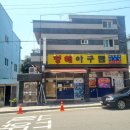 석전동 경남은행 본점 앞 | [마산 석전동] 마산역 근처 석전동 아구찜 밥집 청해아구찜