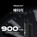아이다전자담배 네이버블로그