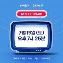 다비치안경 이미지