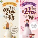 GS25검암타운 이미지