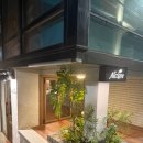 다인다방 - 창녕군 남지중앙1길 65-4 | [서울 마포구] 분위기 좋은 망원칵테일바 망원데이트 추천 알코브 후기