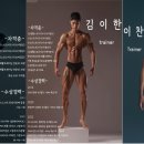 허기짐(HUGGI GYM) 이미지