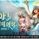 오트랜드