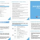 노틀담어린이집 이미지