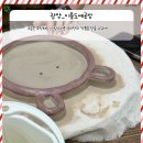 이플도예공방 이미지