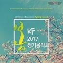 오스트리아 하이든 체임버 앙상블 공연 네이버블로그