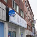 (주)제일크리닝