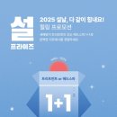 설헤어 - 포항시 북구 용흥로 86 | 설헤어