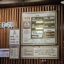 양지말화로구이 이미지