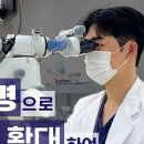 곽정원현미경치과의원 이미지