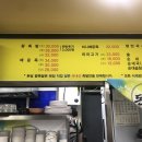 돈담왕족발 - 안양시 동안구 경수대로685번길 64 | 돈담왕족발