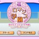 파라다이스게임랜드 이미지