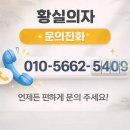 청해진한의원 네이버블로그