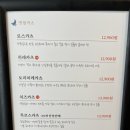 명월카츠