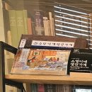 문화예술 협동조합 곁애 | 문화예술협동조합 곁애 힐링카페 신도림 잔잔히 마음 달랠 수 있는 곳