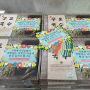 동구전하노인복지관 이미지